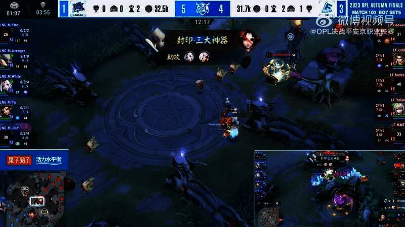 比赛中关键局势画面