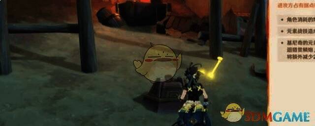 原神荣花竞捷之争荣花演武第3关据点及进度条界面