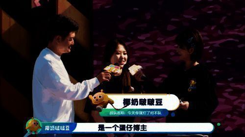 蛋仔派对与男生女生向前冲联动活动现场图5