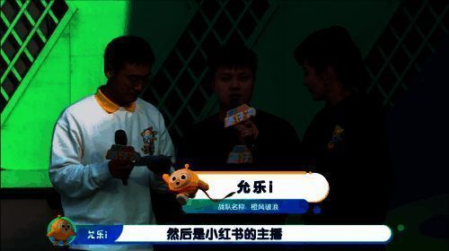 蛋仔派对与男生女生向前冲联动活动主播落水图