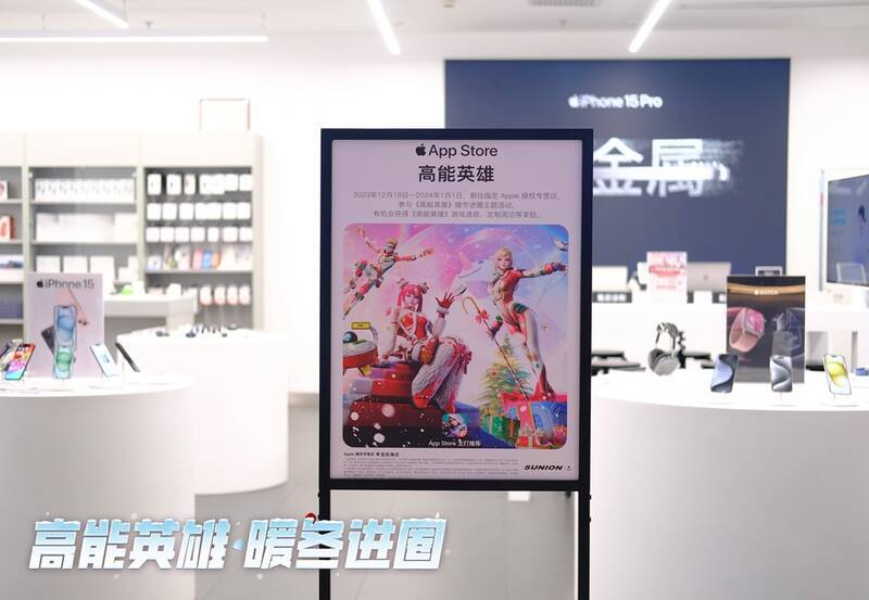 《高能英雄》活动现场图2