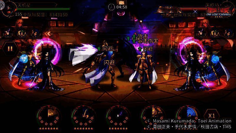 对战阵容展示图