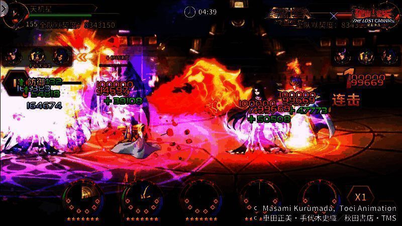 巨型号角野牛冲撞效果图