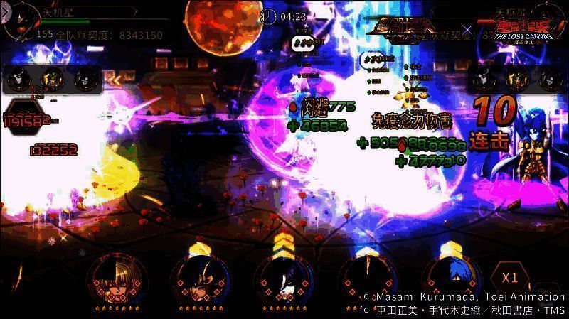 巨型号角再次释放效果图