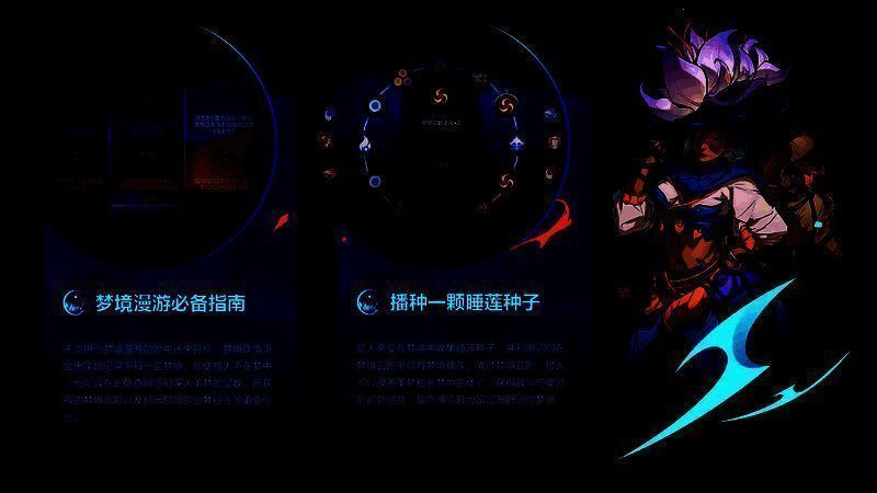 《火炬之光：无限》新赛季噩梦画面