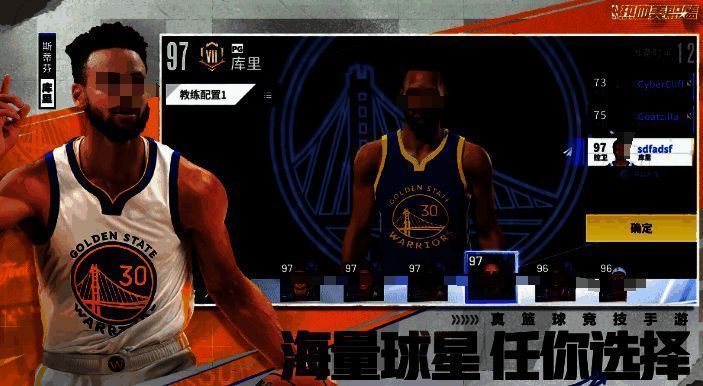 美职篮全明星相关图片2