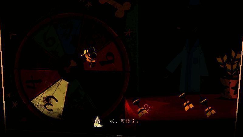 落日山丘飞镖任务配图3