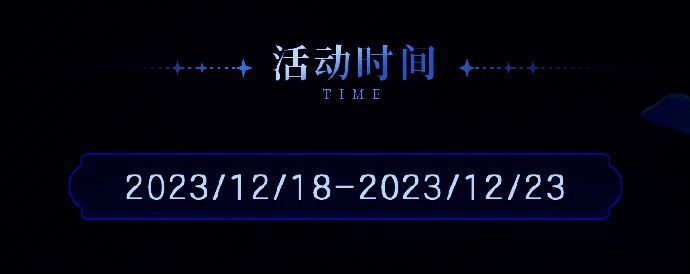 活动相关展示图片2