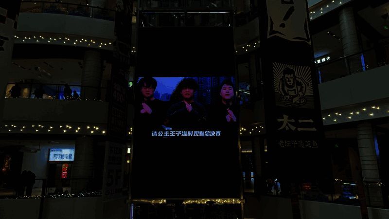 杭州金沙印象城大屏位置图