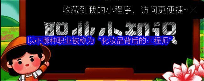 支付宝蚂蚁新村相关图片1