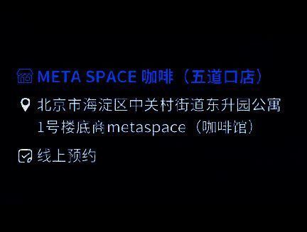 北京场馆信息图片