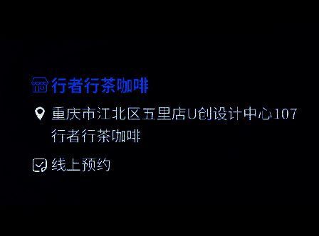 重庆场馆信息图片