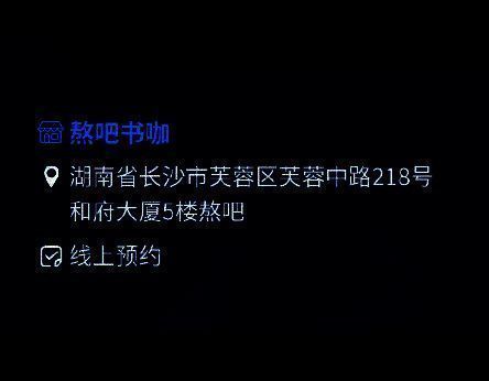 长沙场馆信息图片