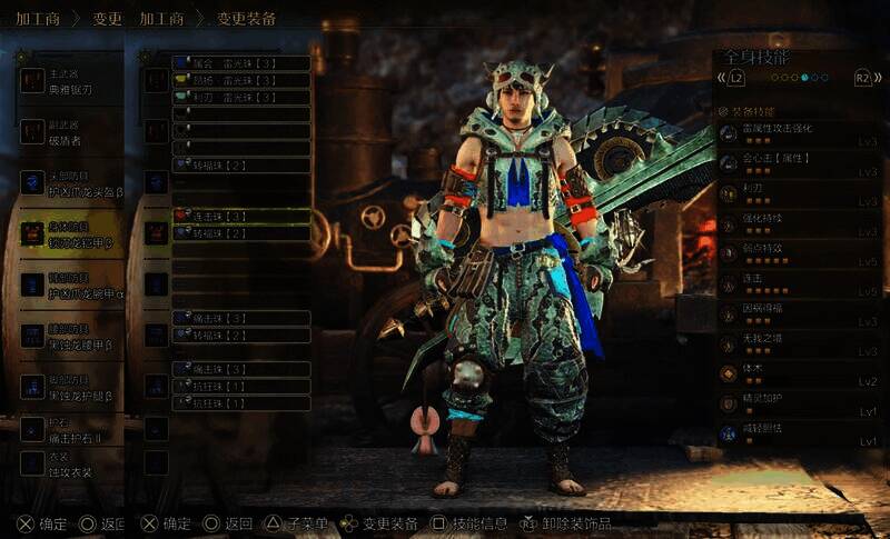 怪物猎人荒野属性斩斧配装相关图片2