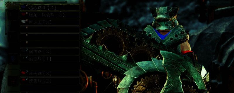 怪物猎人荒野锁刃回复斩斧相关展示图片1