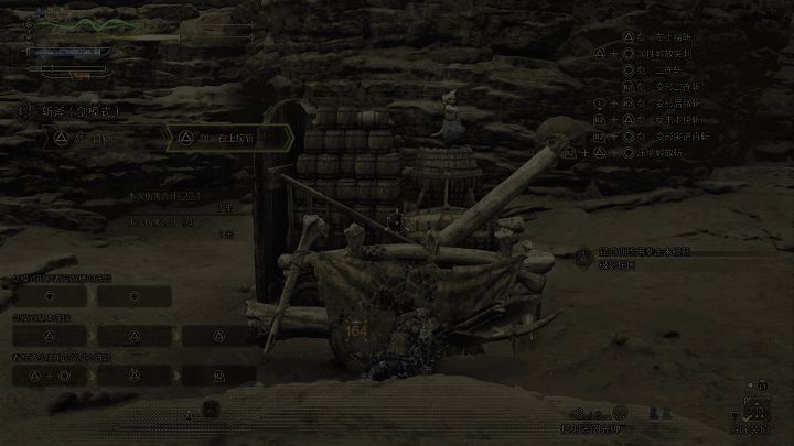 锁刃两件套+治愈珠1级的回复效果动图