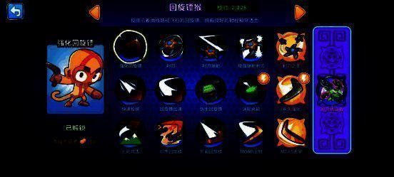 《气球塔防6》猴子成长画面