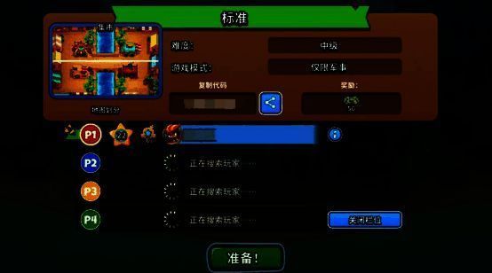 《气球塔防6》福利活动宣传画面