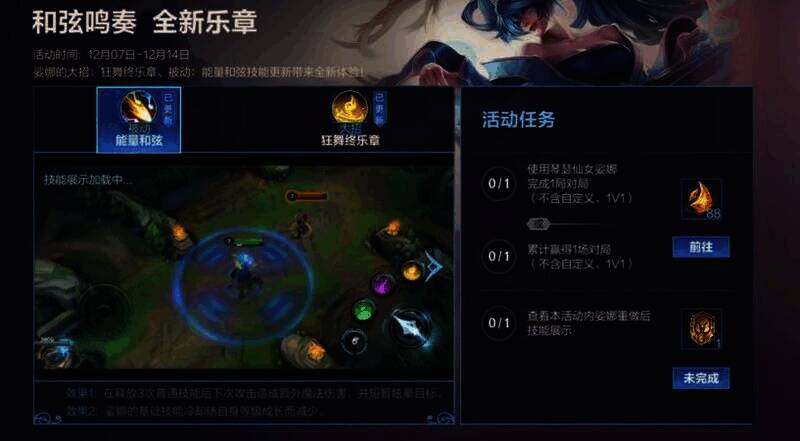 冰雪冒险之旅活动图