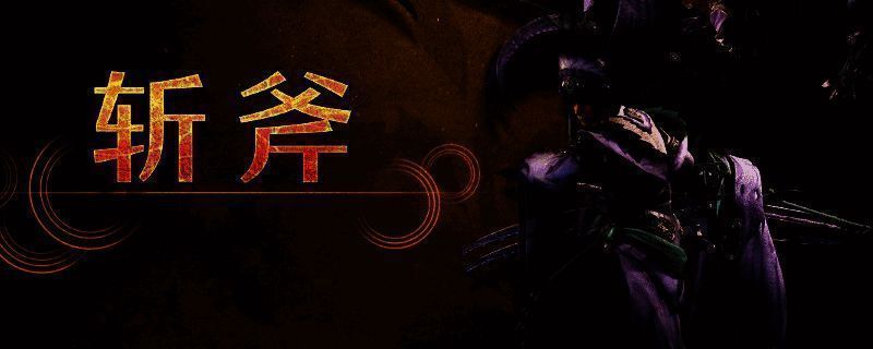 怪物猎人荒野游戏画面