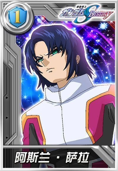 无限正义敢达(seed爆发)侧面图