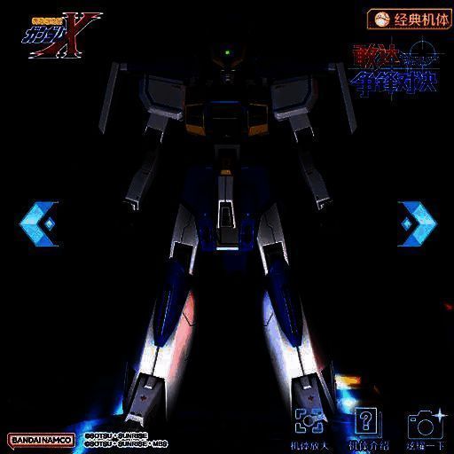 空中霸王爆裂者敢达图片3