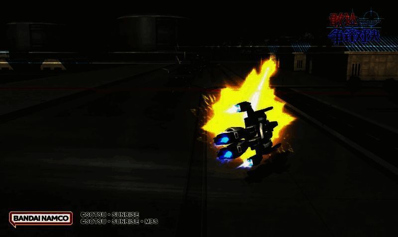 空中霸王爆裂者敢达MA右扫射技能图片