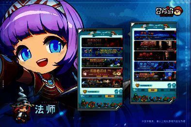 游戏玩法展示图