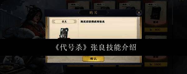 《代号杀》相关配图1