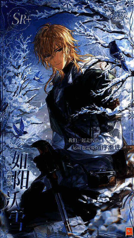 路辰相关活动画面1