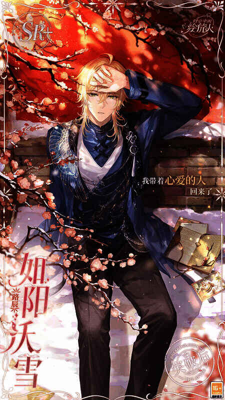 路辰相关活动画面2