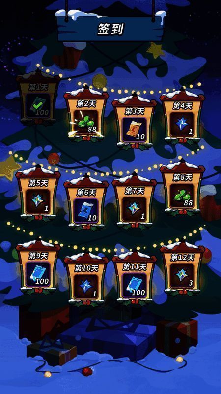 冰雪嘉年华活动画面2