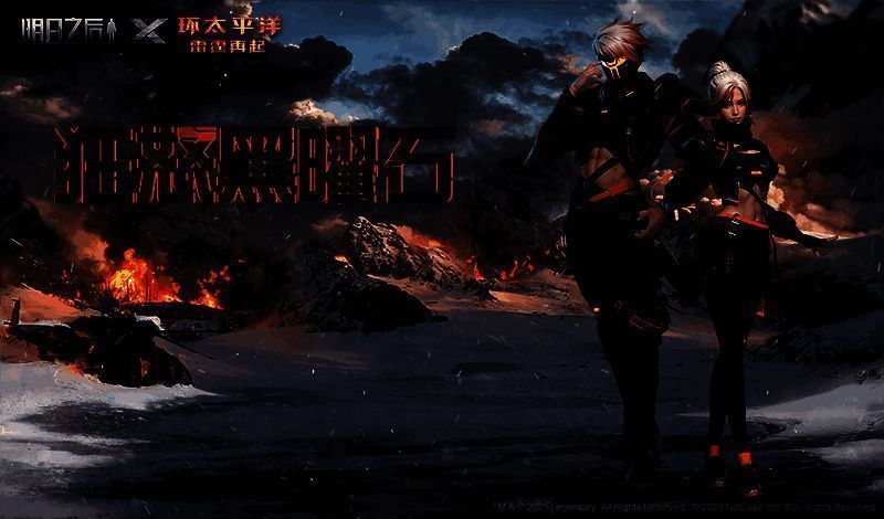 狂怒黑曜石时装展示图