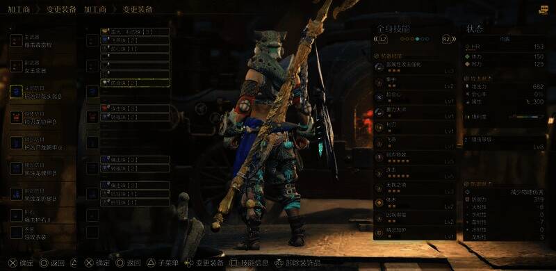 怪物猎人荒野属性操虫棍配装相关图片2