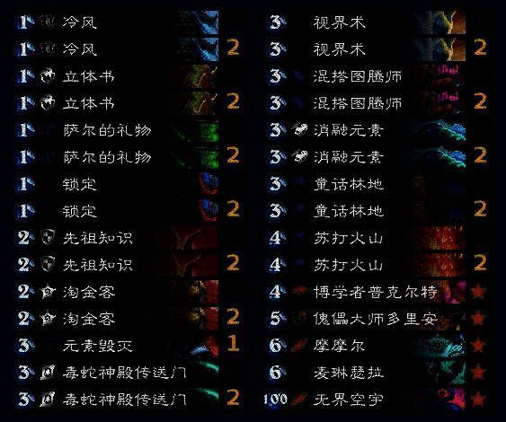 炉石传说相关图片3