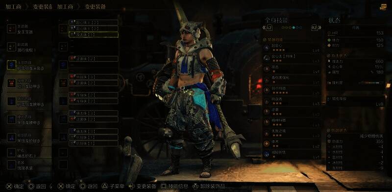 怪物猎人荒野浑身走地流操虫棍配装相关图片2