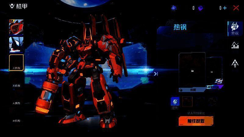 次元战场新机甲宣传图