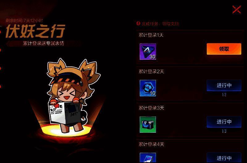 战场对决活动宣传图