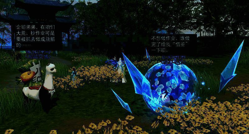 万松书院外围景色