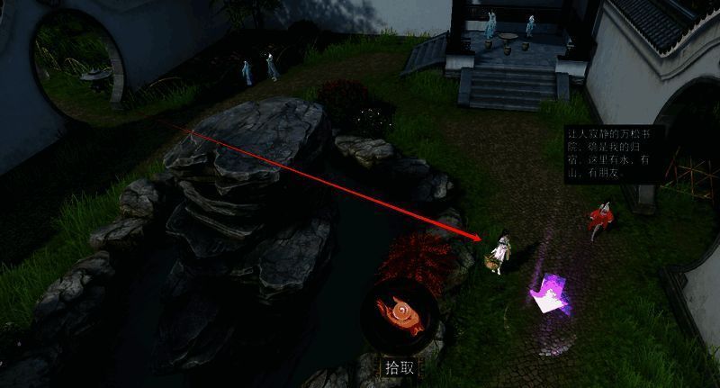 第十八个行囊周边环境