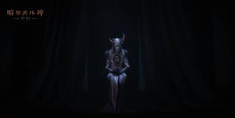 魔瞳妖姬·伊希娅战斗图