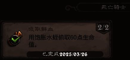 饱胀水蛭卡牌图