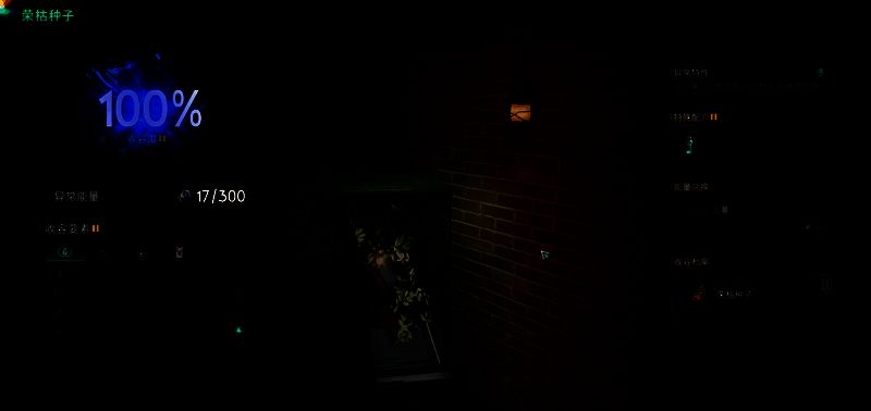 荣枯种子相关图片