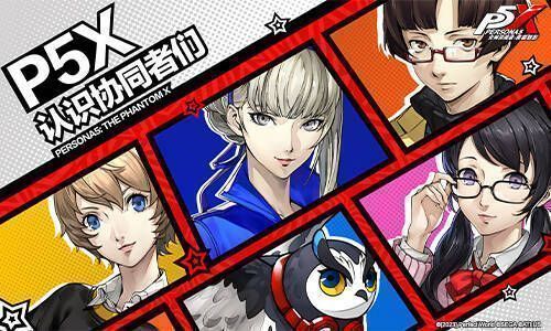 游戏中部分协同者形象图