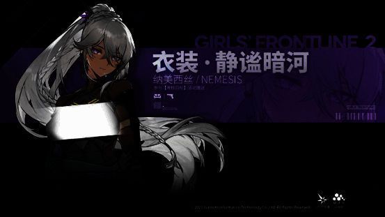 少女前线2追放考核目标人形奖励图片