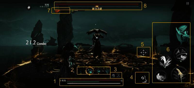 古魂战斗UI界面图