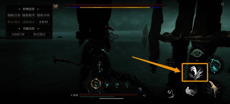 古魂破招系统展示图