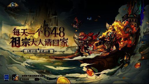 《不朽家族》相关宣传图片2