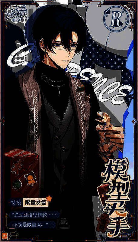 《时空中的绘旅人》冬日活动相关画面4