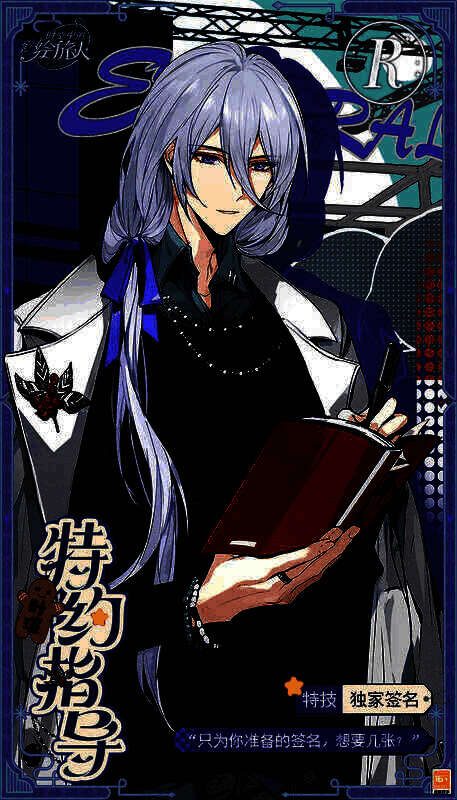 《时空中的绘旅人》冬日活动相关画面5